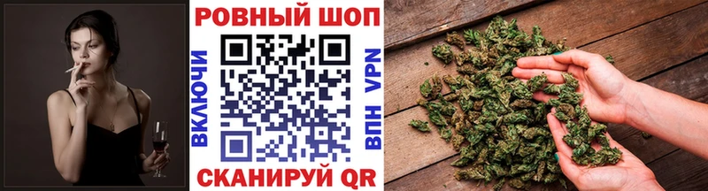 Купить наркоту Геленджик АМФ  Бошки Шишки  APVP 