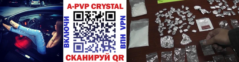 Alfa_PVP СК КРИС  где продают   Геленджик 