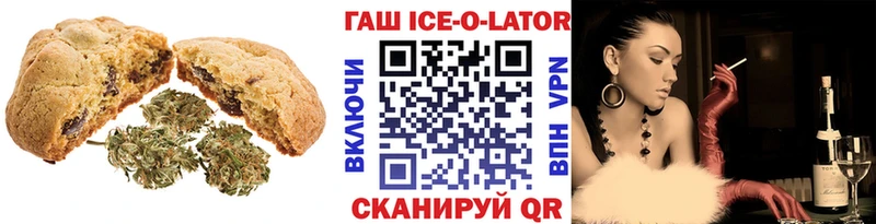 цены наркотик Геленджик Cannafood конопля
