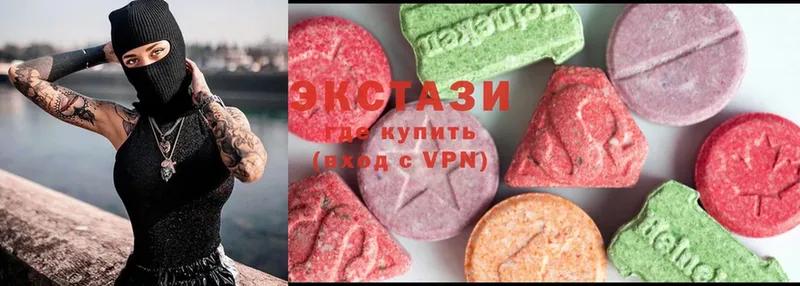 ЭКСТАЗИ mix  гидра рабочий сайт  Геленджик  как найти закладки 