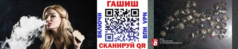 Гашиш гашик  купить   Геленджик 