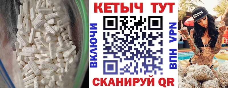 Кетамин ketamine  Геленджик 