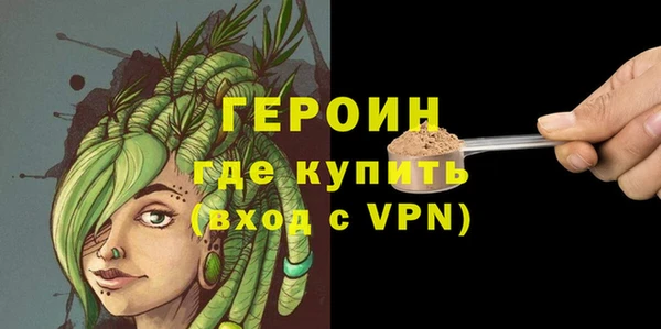 молекула духа Михайлов