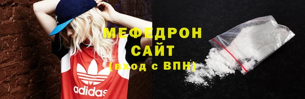 молекула духа Михайлов