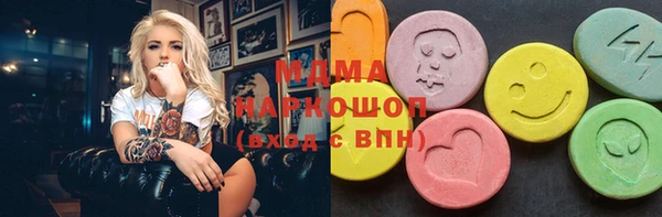 jwh Шарыпово