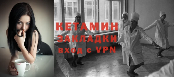 молекула духа Михайлов