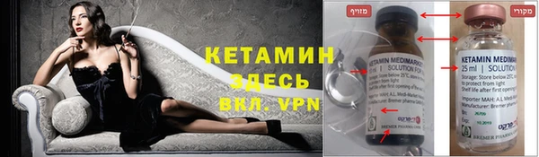 трава Горняк