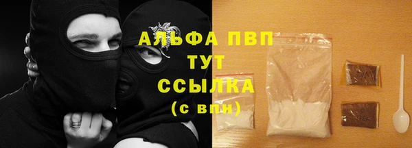 каннабис Михайловск