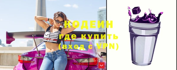 каннабис Михайловск