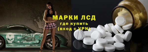 каннабис Михайловск