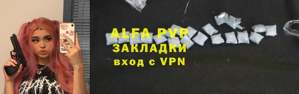 бутик Мегион