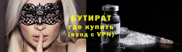молекула духа Михайлов