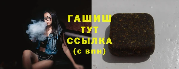 каннабис Михайловск