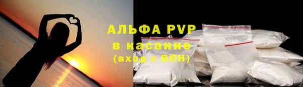 каннабис Михайловск
