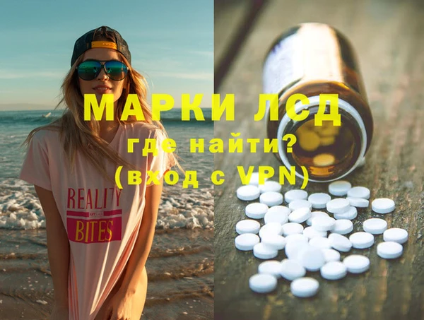 молекула духа Михайлов