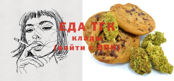 прущая мука Михайловка