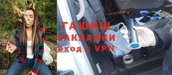 экстази Медногорск