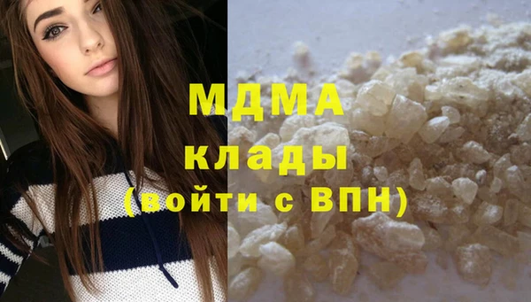 молекула духа Михайлов