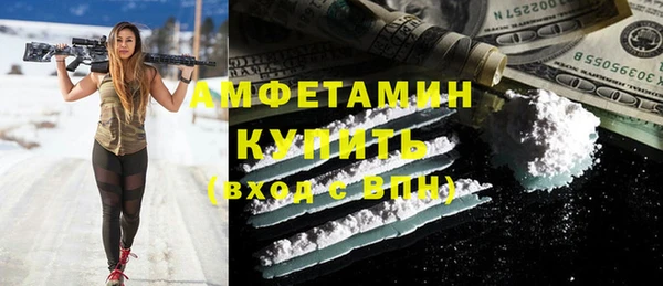 прущая мука Горно-Алтайск