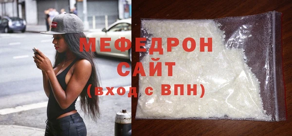 молекула духа Михайлов