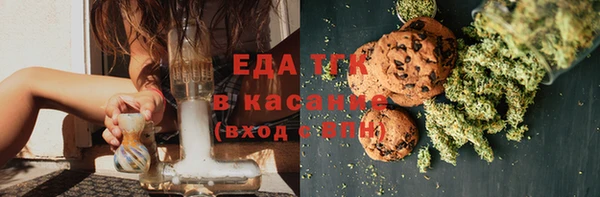 дистиллят марихуана Медвежьегорск
