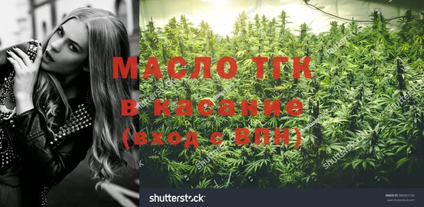 метамфетамин Бугульма