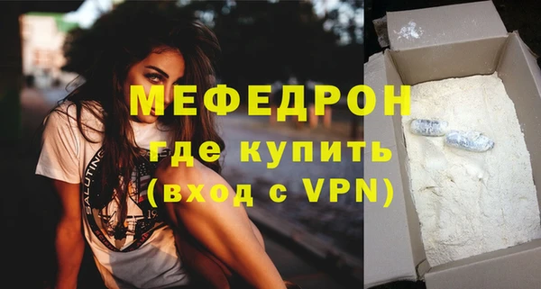 кристаллы Шали