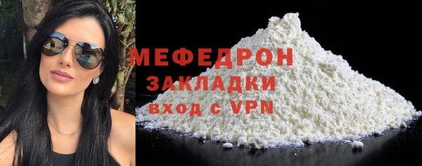 каннабис Михайловск
