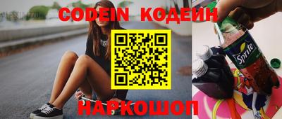 кокс Гусиноозёрск