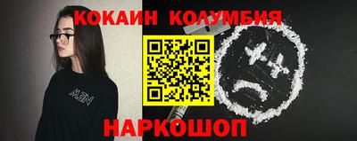 кокс Гусиноозёрск
