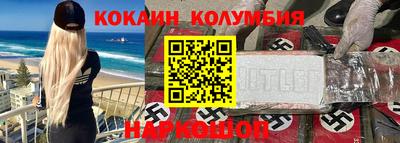 кокс Гусиноозёрск