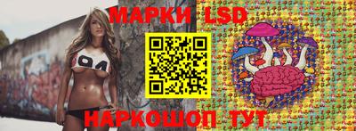 PSILOCYBIN Гусев
