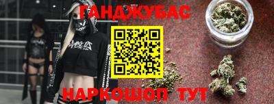 кокс Гусиноозёрск