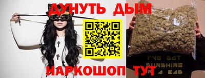 кокс Гусиноозёрск
