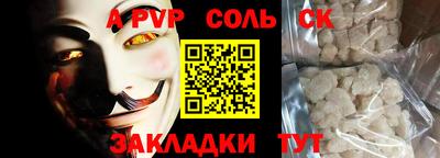 a pvp Гусь-Хрустальный