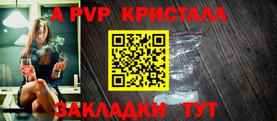 a pvp Гусь-Хрустальный