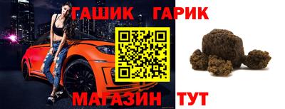 PSILOCYBIN Гусев