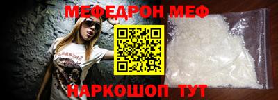 стафф Абакан