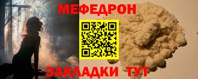 кокс Гусиноозёрск
