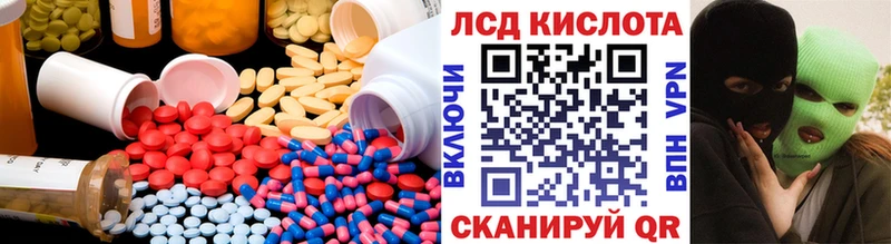 ЛСД экстази ecstasy  Геленджик 