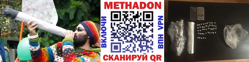 hydra вход  где найти   Геленджик  МЕТАДОН methadone 