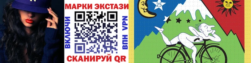 Марки NBOMe 1,8мг  закладка  Геленджик 