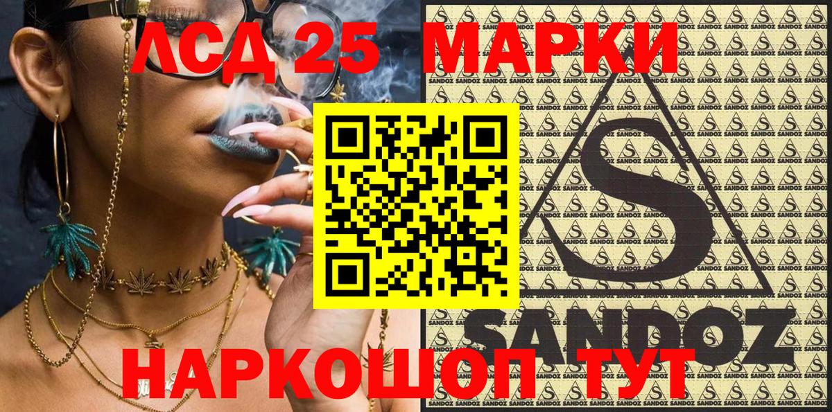 Марки NBOMe 1,5мг  Вход с VPN  Геленджик 