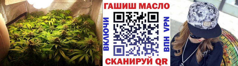 ТГК гашишное масло  Геленджик 